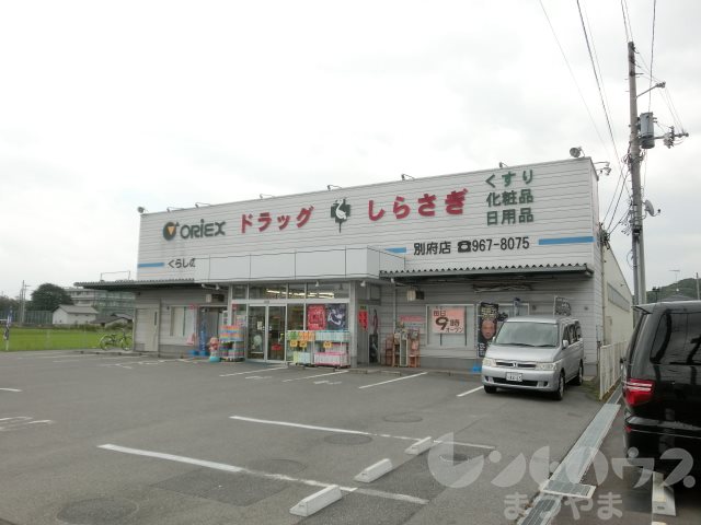 コモードN ドラッグストア
