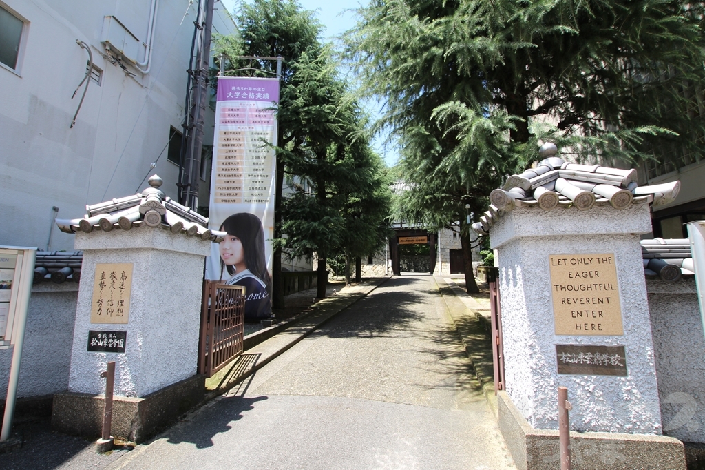 パグロ東署前 中学校