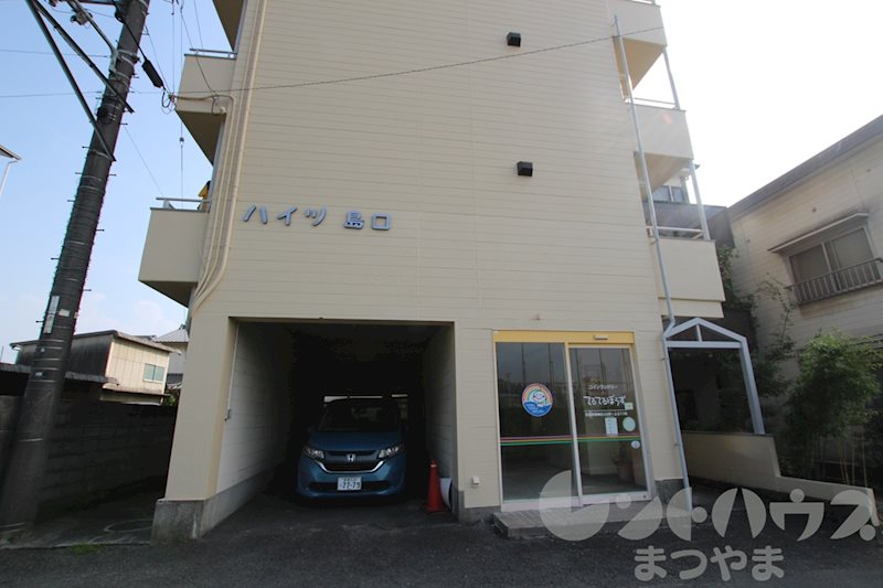 ハイツ島口 その他