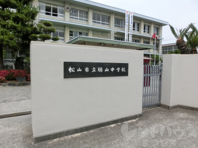 アップルリング 中学校