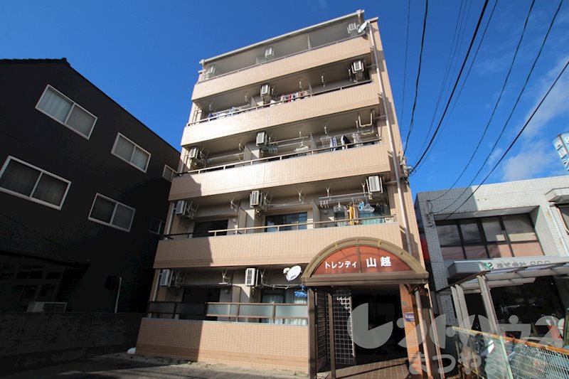トレンディ山越 外観
