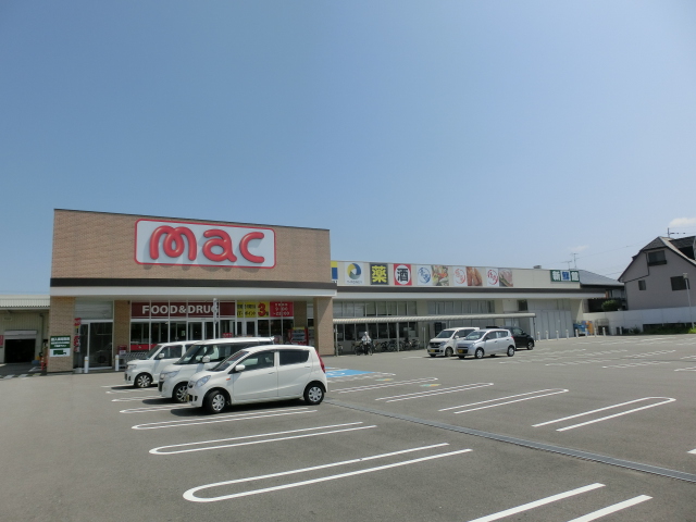 トレンディ山越 ドラッグストア