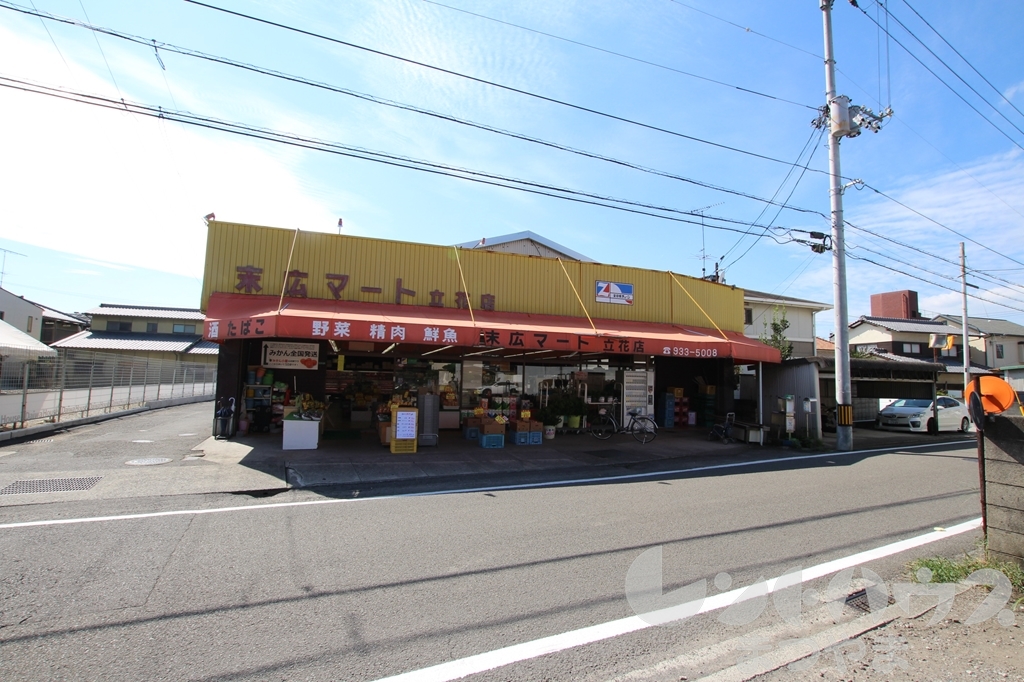 エントピアつばさ スーパー