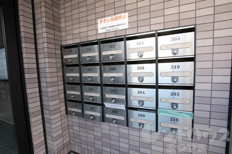 ベーラバン清水 その他