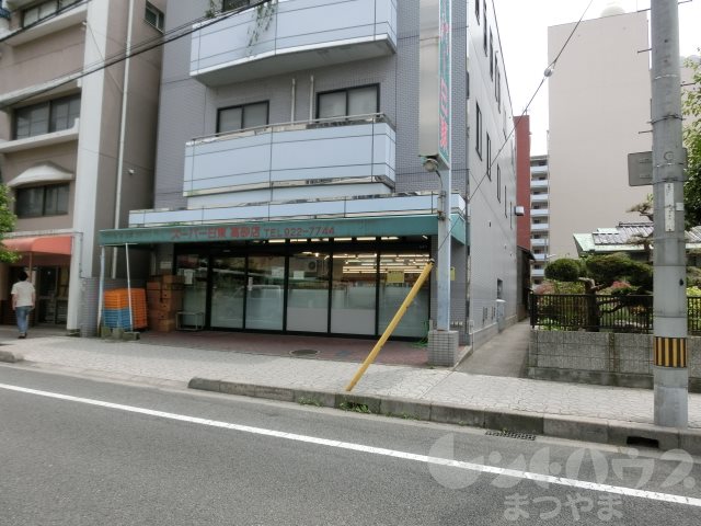 第2マンションふじ スーパー