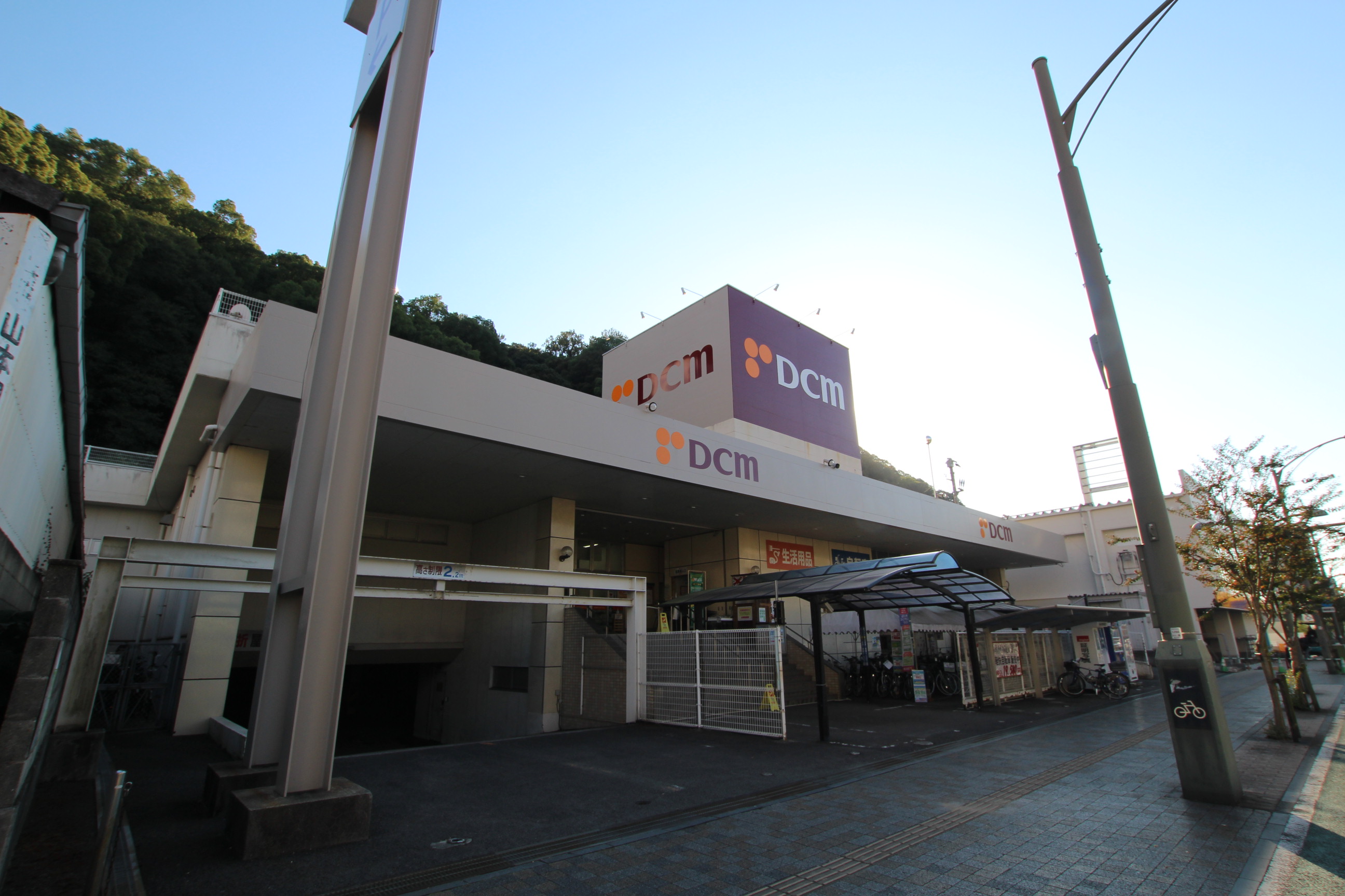 第2マンションふじ ホームセンター