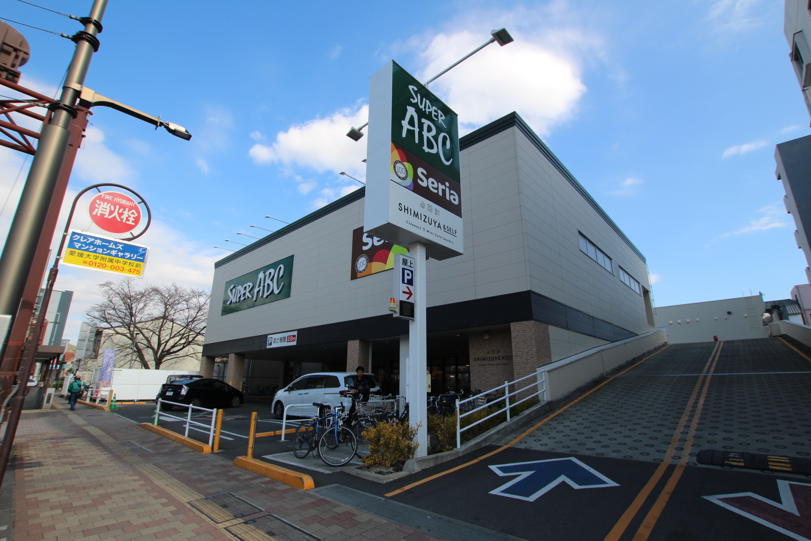 グレイス北持田 スーパー
