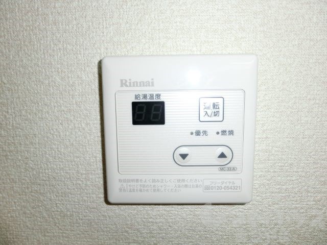 ジョイフル第3今市 その他設備