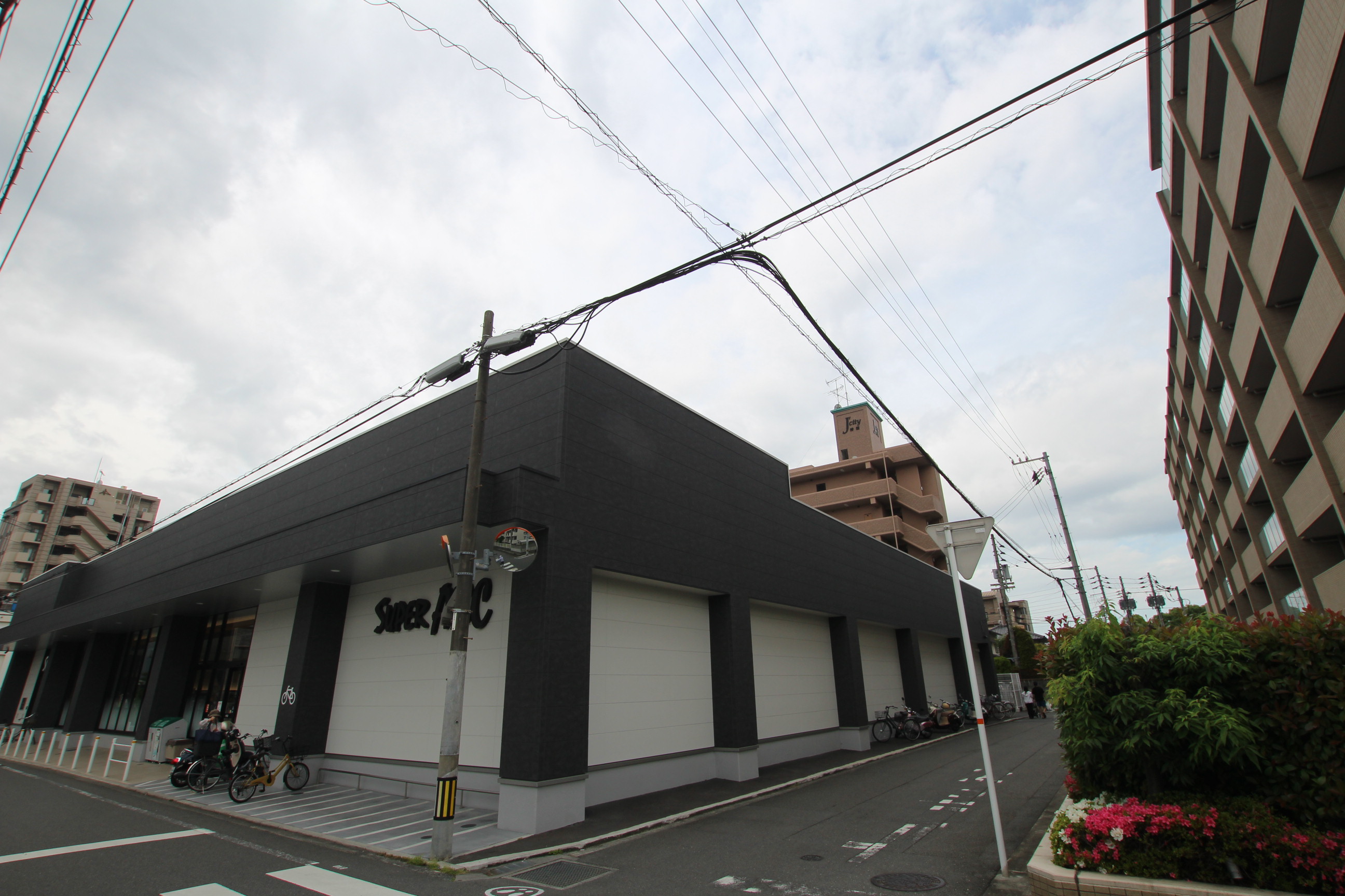 ウェリス南持田レジデンス スーパー