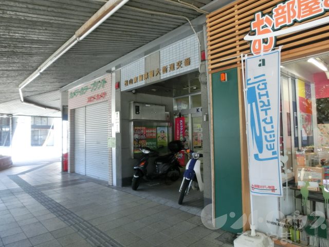リューレント河原町 警察署・交番