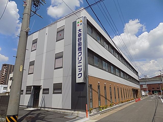 エトアール大幸 総合病院