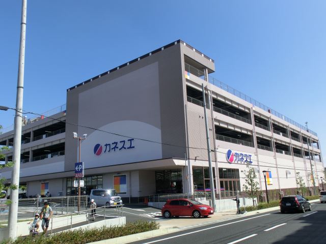 メゾンナナワ スーパー