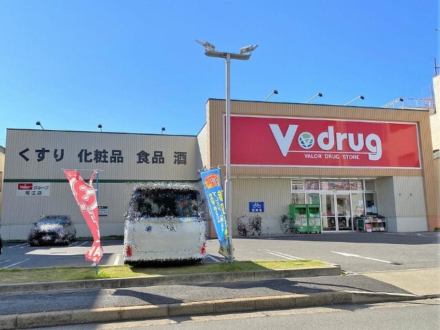 アーバングレーファースト ドラッグストア