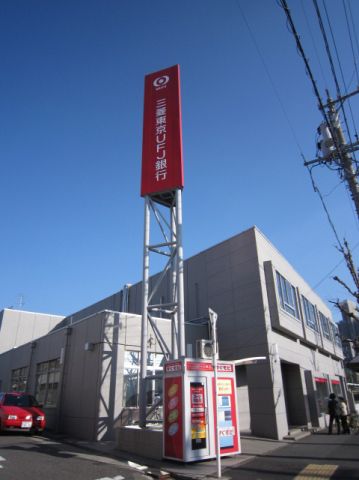 都ハイツ 銀行
