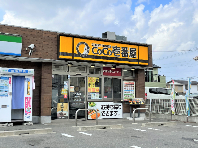 サンハイツ鶴羽 レストラン