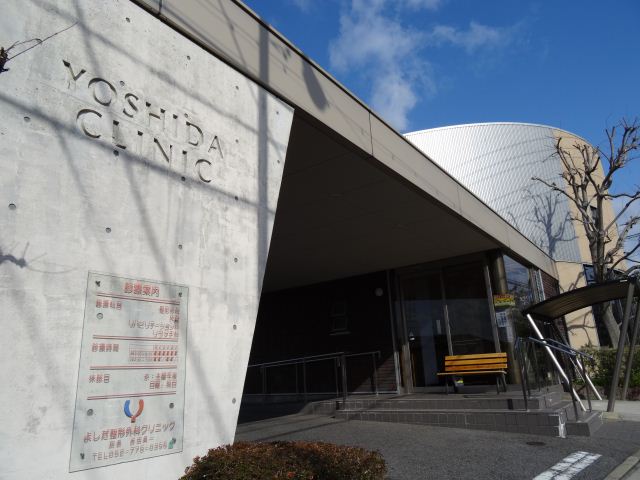 ミキハウス 総合病院