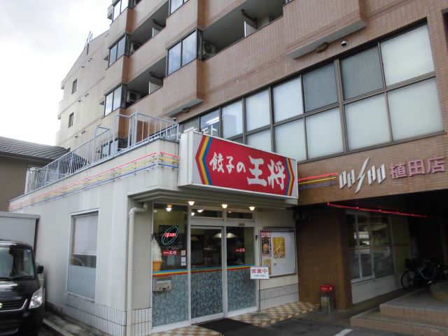 コーポうるおい レストラン