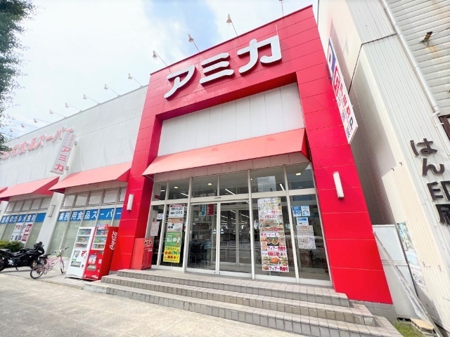 ドミール神谷 スーパー