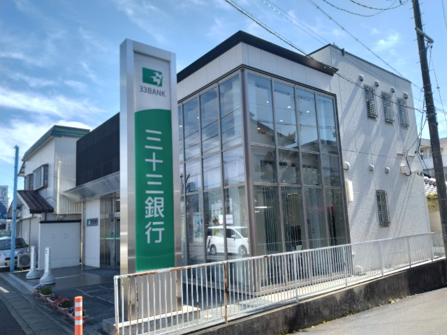 石神ハイツＤ 銀行