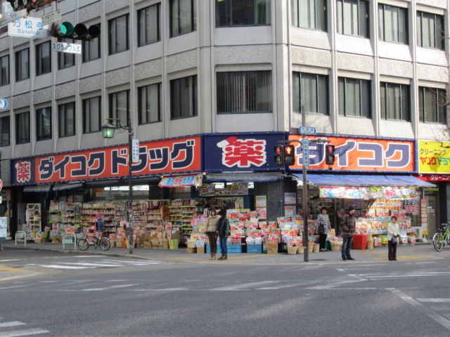 ベルメゾン白川 スーパー