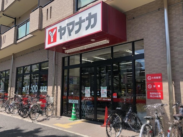 サン・ワイド・ウッズ スーパー