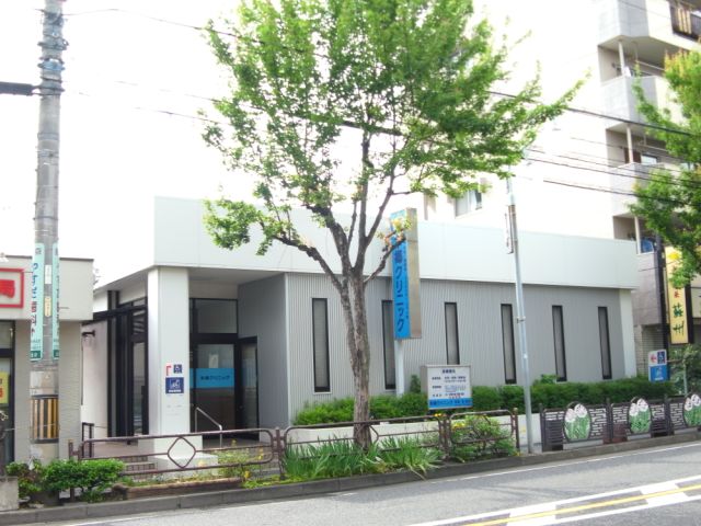 タウニー本郷 総合病院
