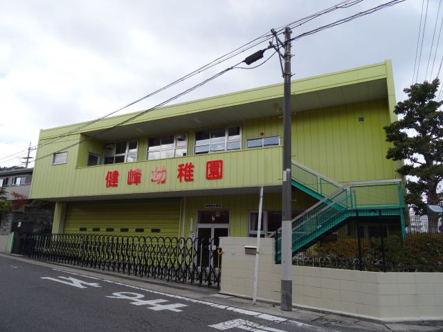 タウニー本郷 幼稚園