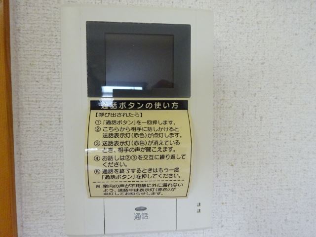 メゾンドールクラタ セキュリティ