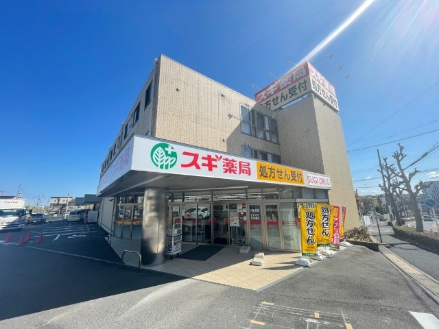 サニーホームズ ドラッグストア