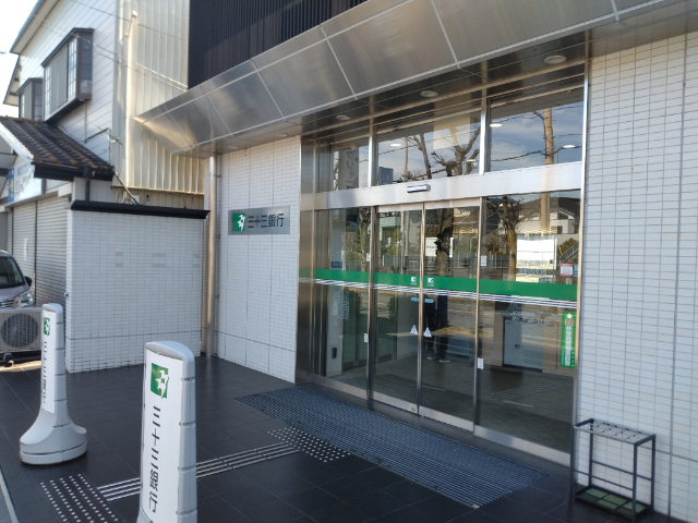 Ｙ・Ｙシーサイドパレス弐番館 銀行