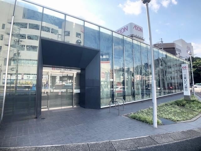 サンヒルズ 銀行