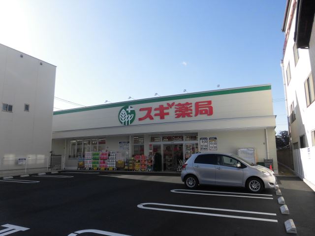 旭ハイツ ドラッグストア