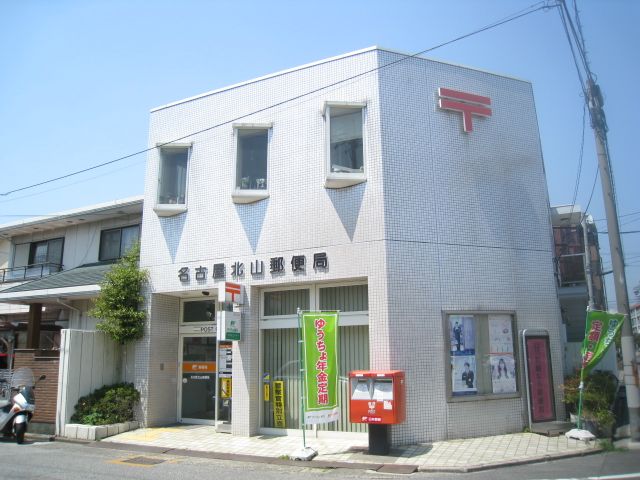 旭ハイツ 郵便局