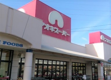 高根台ビレッジ スーパー