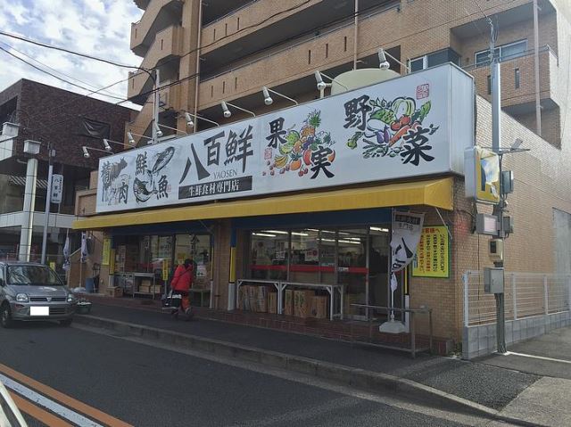 リバティビレッジ スーパー