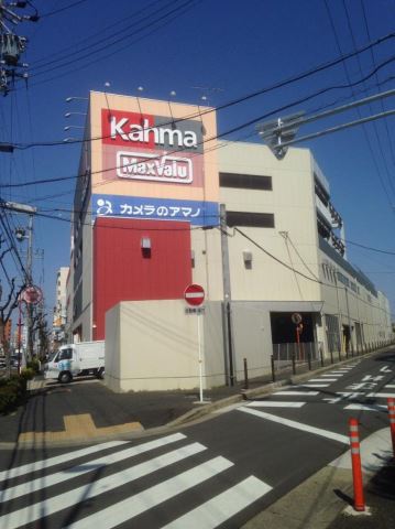 リバティビレッジ ホームセンター