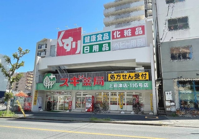 サン・ワイド・ウッズ ドラッグストア