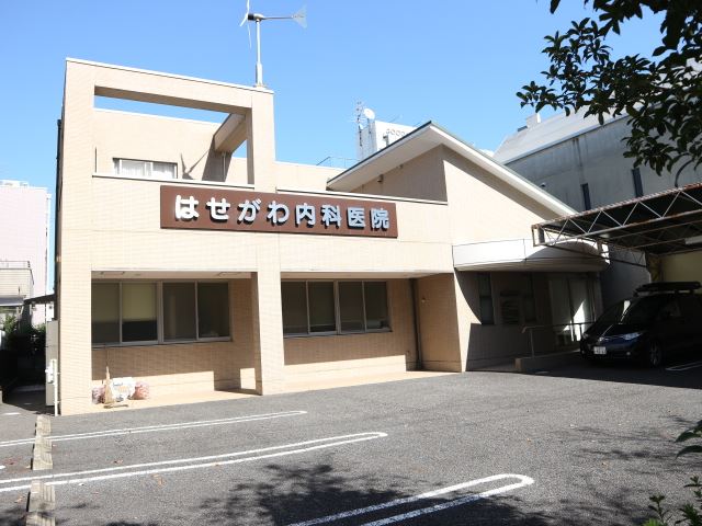 名藤マンション 総合病院
