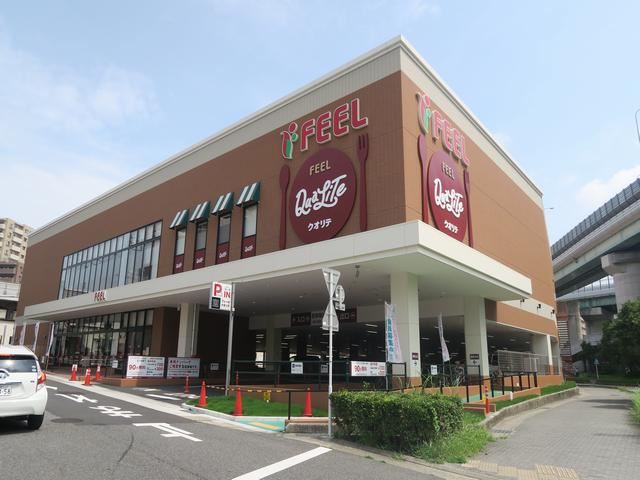 ジョイフル社台 スーパー