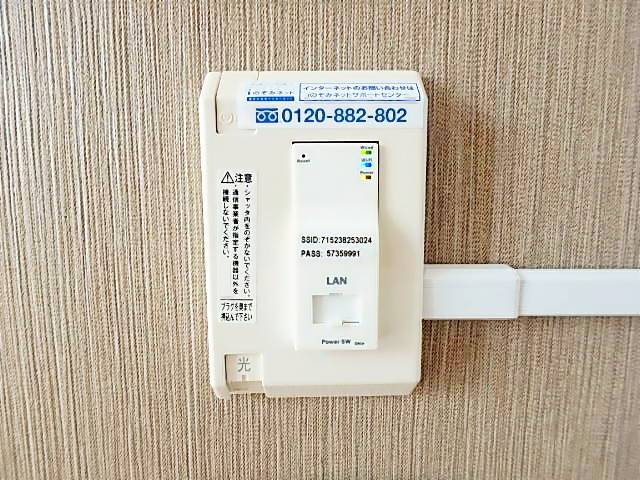 エクセレンス山中 その他設備