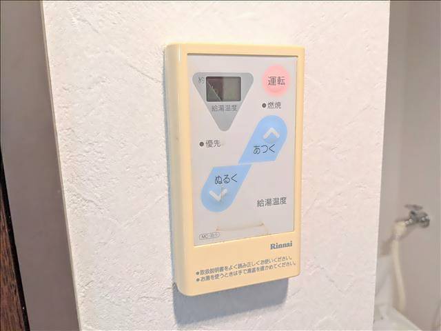 ボナール塩釜 その他共有部分