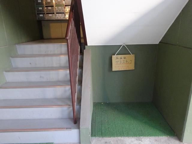 エミナンス東海 その他共有部分