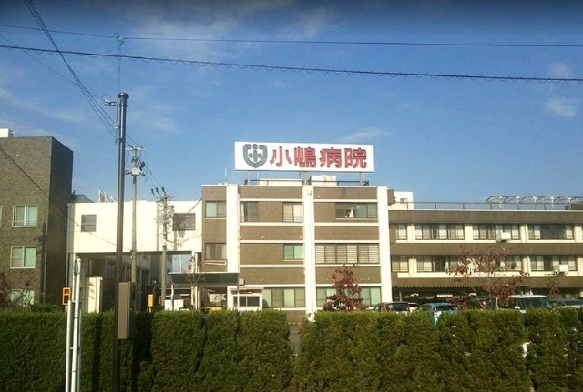 エミナンス東海 総合病院