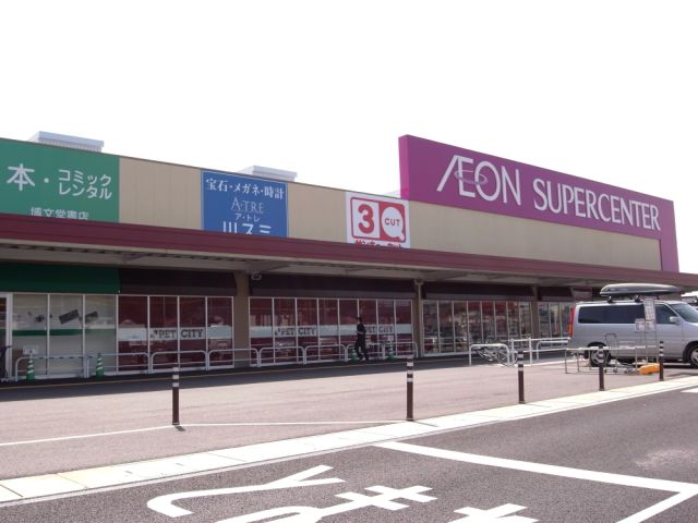 フラット・エム スーパー
