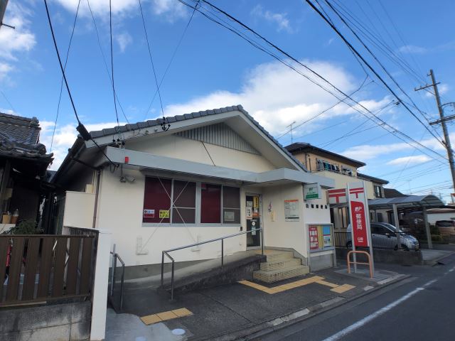 三重県津市白塚町 郵便局