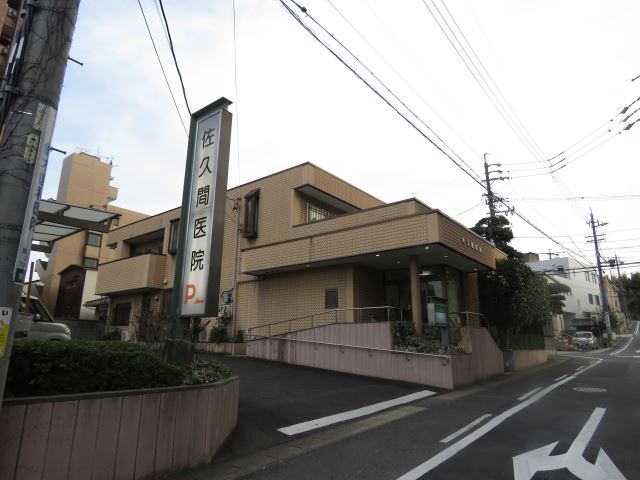 コーポ加藤 総合病院
