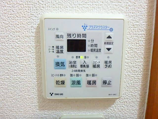 アジュール・カワナ その他設備