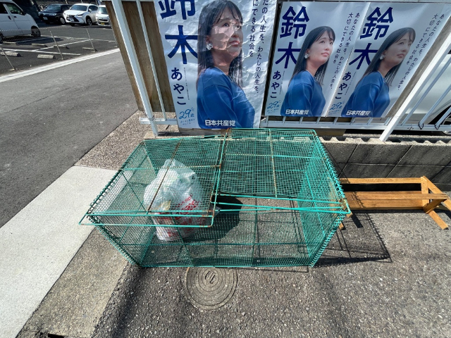 フラッツ本郷 その他共有部分