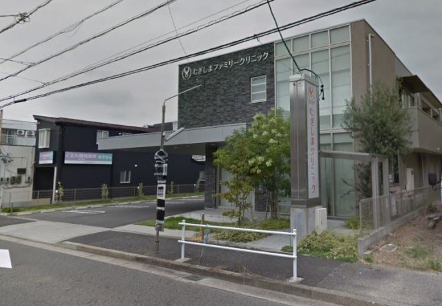 リーザ川名 総合病院