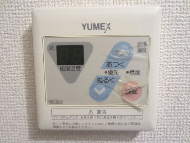 すみれビル その他設備